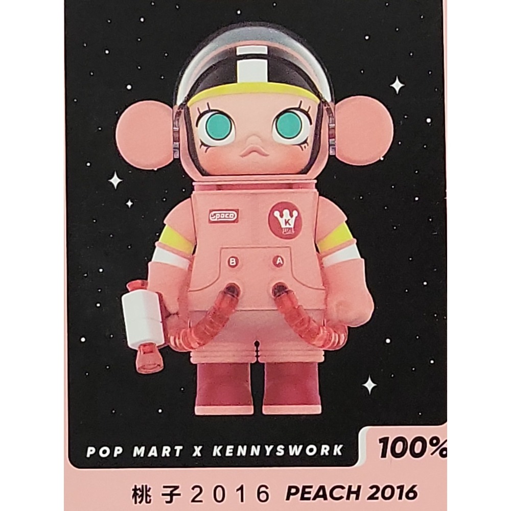 POP MART 100% Mega Space Molly Series 3 Confirmed Figure Toy Doll - Graffiti